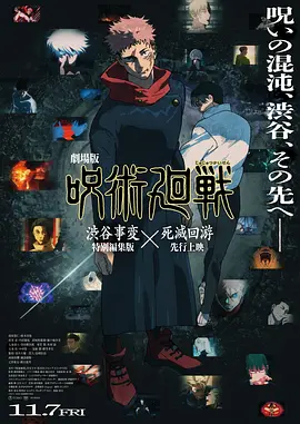 久久久噜噜噜久久网